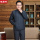 加绒加厚保暖防寒宽松套装 冬季 中老年爸爸装 恒源祥羽绒服内胆男士