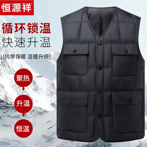 恒源祥羽绒内胆轻薄保暖