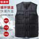 恒源祥羽绒马甲男轻薄冬季 中老年多口袋背心加厚保暖工装 爸爸马夹