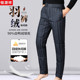 中老年高腰轻薄贴身内穿爸爸内胆保暖鸭绒长裤 恒源祥羽绒裤 男冬季