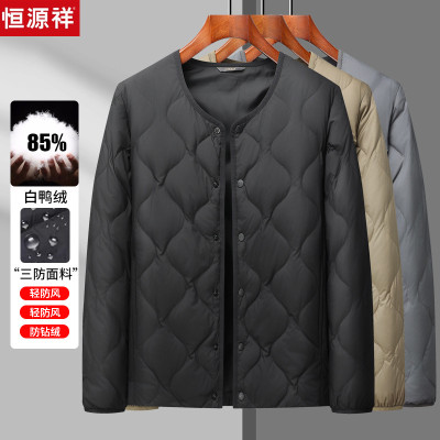 恒源祥羽绒内胆短款轻薄贴身