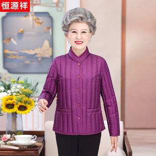 贴身轻薄保暖奶奶外套 中老年人妈妈装 恒源祥羽绒内胆女士冬季 新款