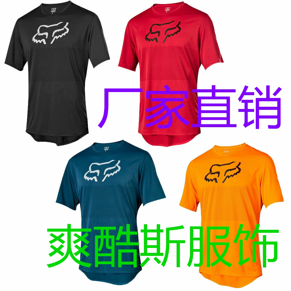2021新品热卖潮牌速降服短袖定制骑行服男赛车服户外运动越野T桖