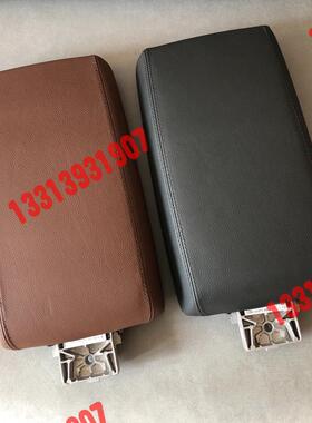 奥迪a6l中间扶手C7中央扶手箱盖黑色棕色都有原厂议价！！！