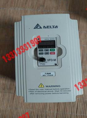 台达变频器7.5kw三相输入VFD075M43A，议价！！！