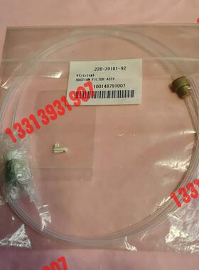 228-45708-91（228-39181-92议价！！！