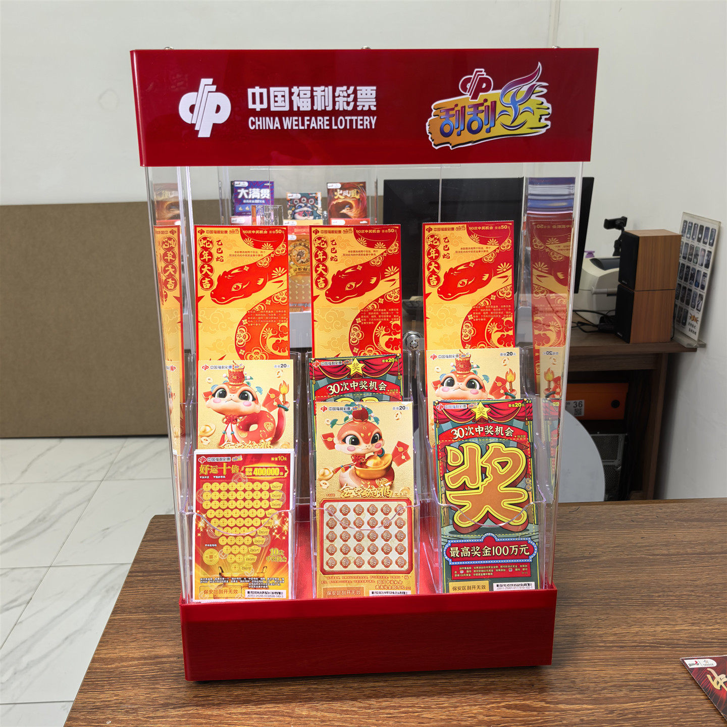 体彩刮刮乐展示柜福彩展示架彩票即开摆放柜亚克力多层刮刮卡展架