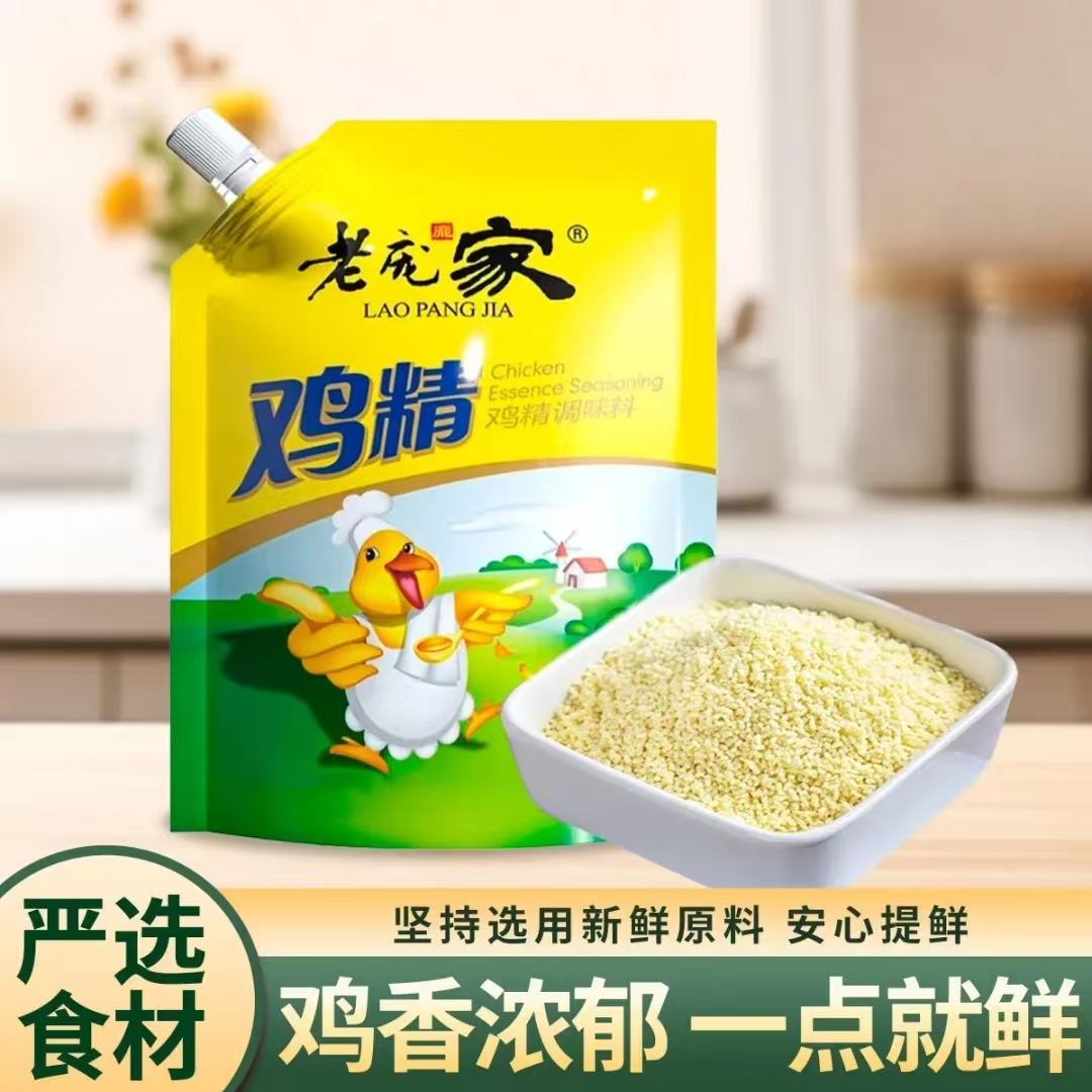 老庞家三鲜鸡精调味料炒菜做汤料