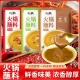 老庞家火锅蘸料120g孜然原味麻辣味芝麻花生酱火锅干蝶二八酱调料