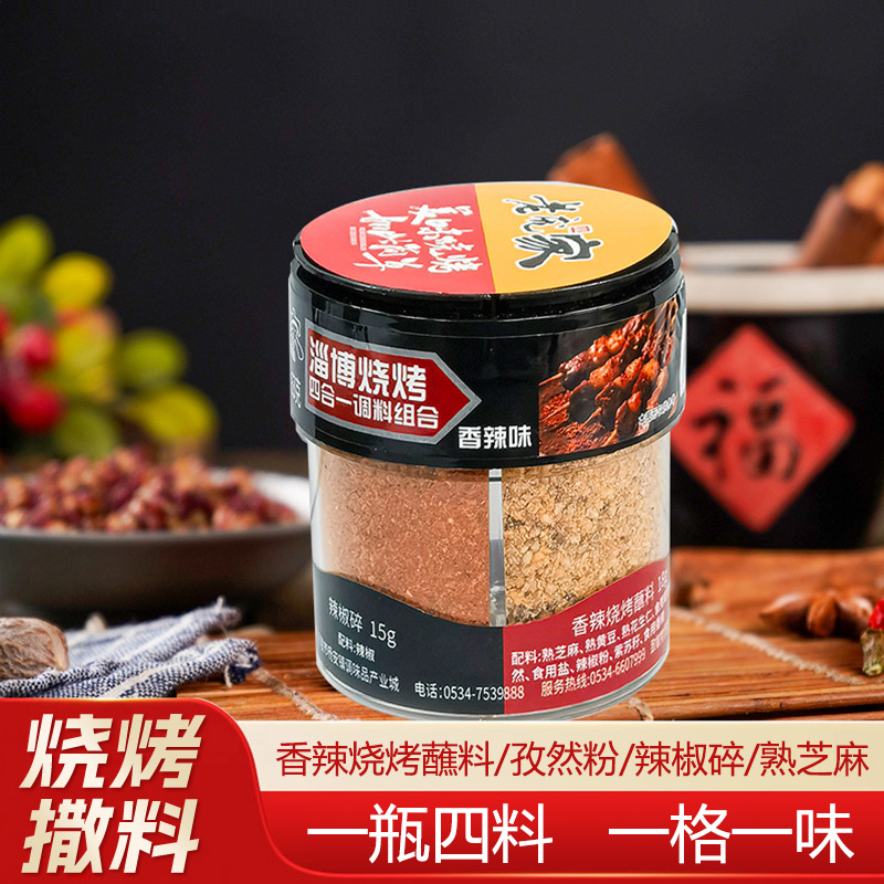 老庞家淄博香辣烧烤四合一63g