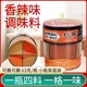 老庞家烧烤撒料四合一火锅干碟料63g香辣烧烤料孜然烤肉蘸料组合