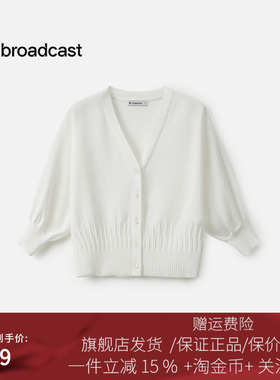 播商场同款法式简约V领针织开衫女25夏季新款休闲上衣BDS2UD2082
