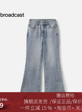 播商场同款高腰开叉牛仔裤25夏季新款复古显瘦喇叭裤BDS2KD2671