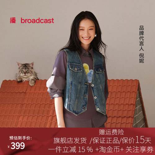 【倪妮同款】播商场同款Lisa Larson联名牛仔马甲女夏BDS2MD2676