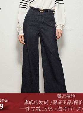 播商场同款黑标系列复古阔腿裤女24秋休闲宽松长裤BDR3KD2234