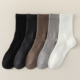 纯色束腰中筒黑白色无骨不硌脚棉质运动袜 春秋天男士 全店满15 包邮