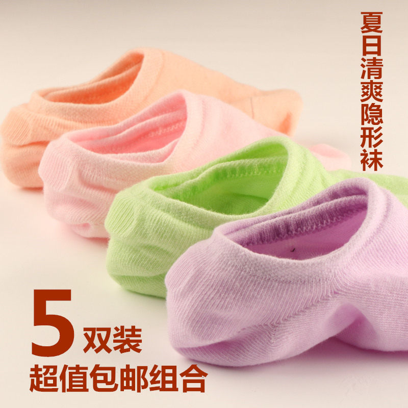 Chaussettes - collants - Ref 757716 Image 1