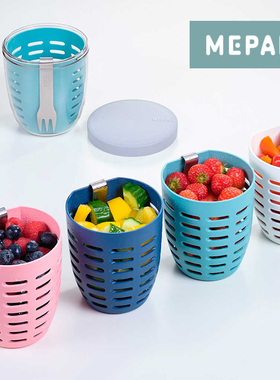 荷兰MEPAL原创设计便携果蔬杯600ml水果沥水随行杯零食保鲜盒带叉