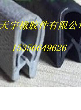 U型钢架包边边缘保护骨架护边装饰汽车门边卡封口钢带密封橡胶条
