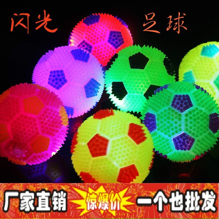 이우 작은 상품 크리 에이 티브 어린이 조기 교육 장난감 도매 핀치 넘버 탄성 빛나는 공 스톨 공급 핫 세일