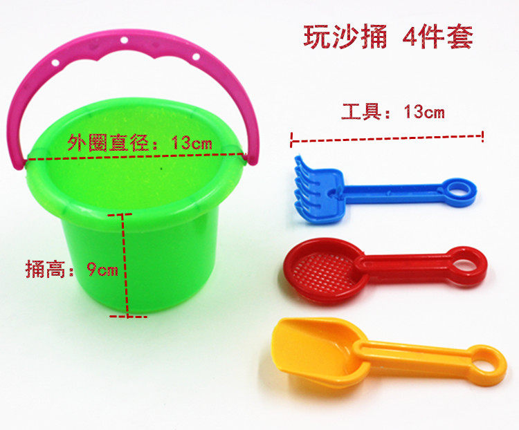 어린이 장난감 모래 시계 양동이 모래 놀이 장난감 도매 제조 업체 직접 판매 뜨거운 판매 거리 매점 공급 도매 작은 선물