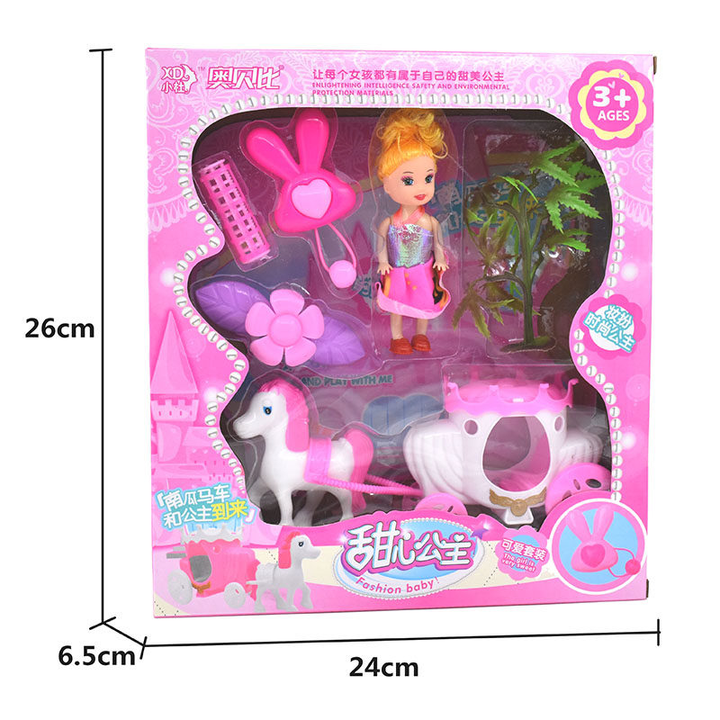 새로운 어린이 장난감 배치 소년과 소녀 생일 선물 박스형 변경 인형 세트 거리 노점 공급 핫 세일