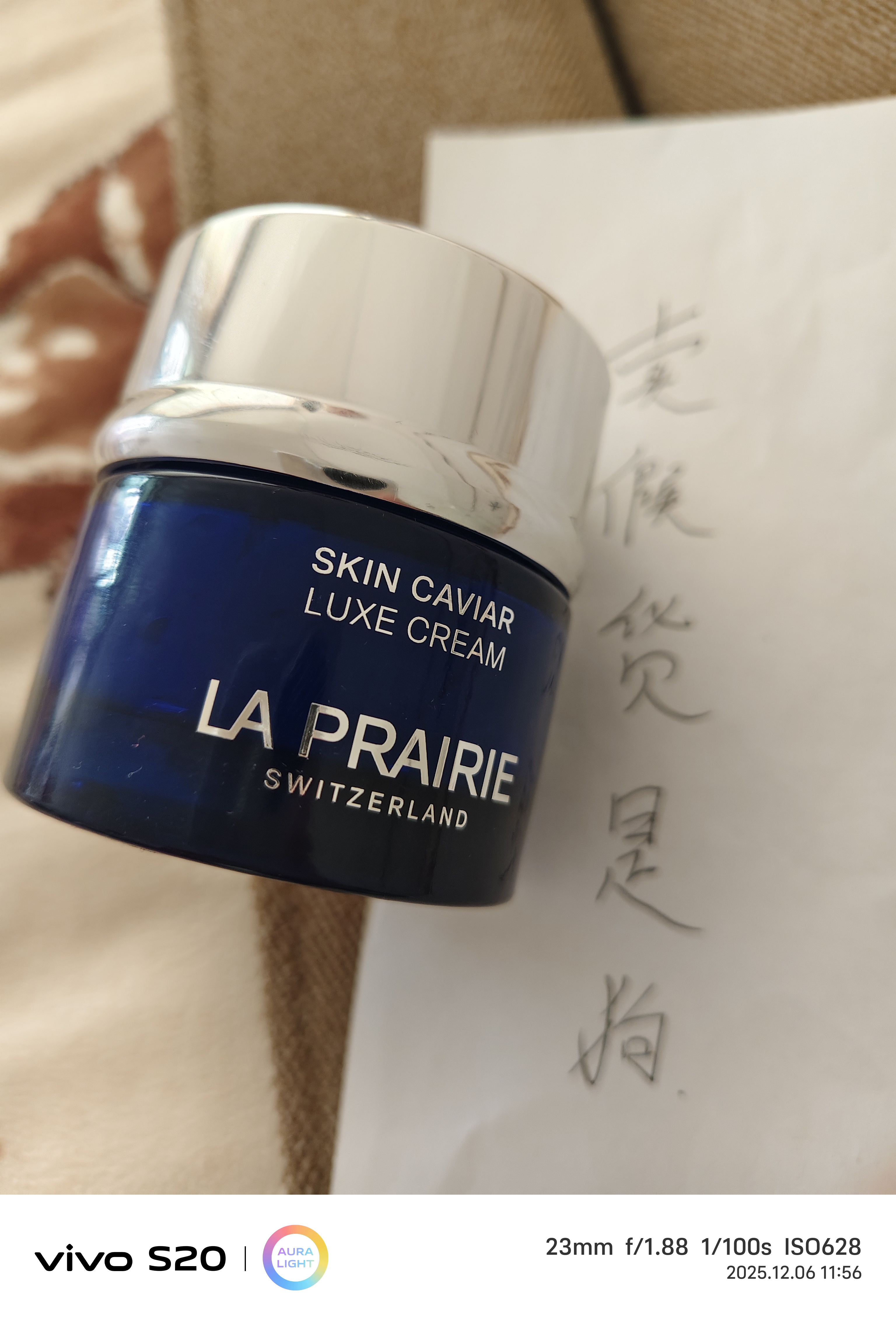 LP莱珀妮蓝鱼子琼贵面霜50ml