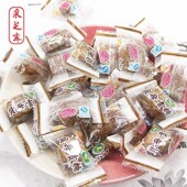 苏州特产老字号采芝斋贝母贡糖薄荷糖清凉传统糖果散装 独立小包装