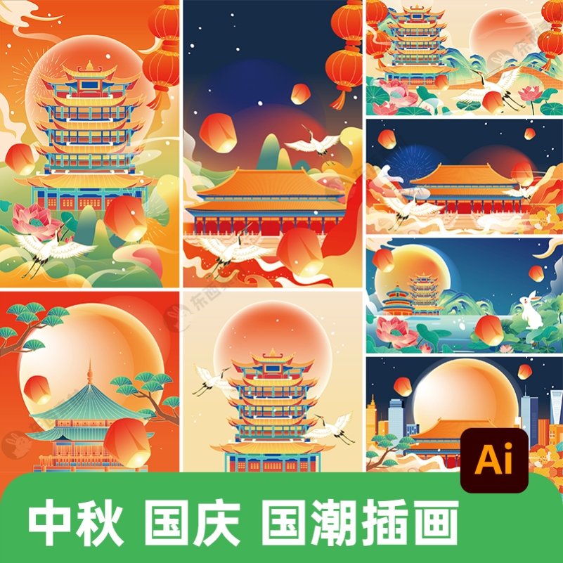 国潮风中秋国庆中国传统喜庆节日仙鹤建筑AI矢量设计素材模板图