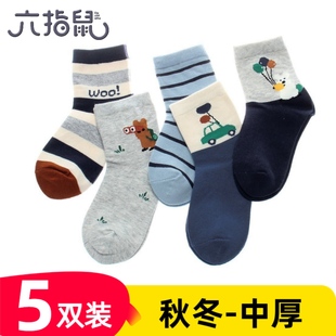 六指鼠儿童袜子秋冬季加大码纯棉袜中大童男孩可爱恐龙学院中筒袜