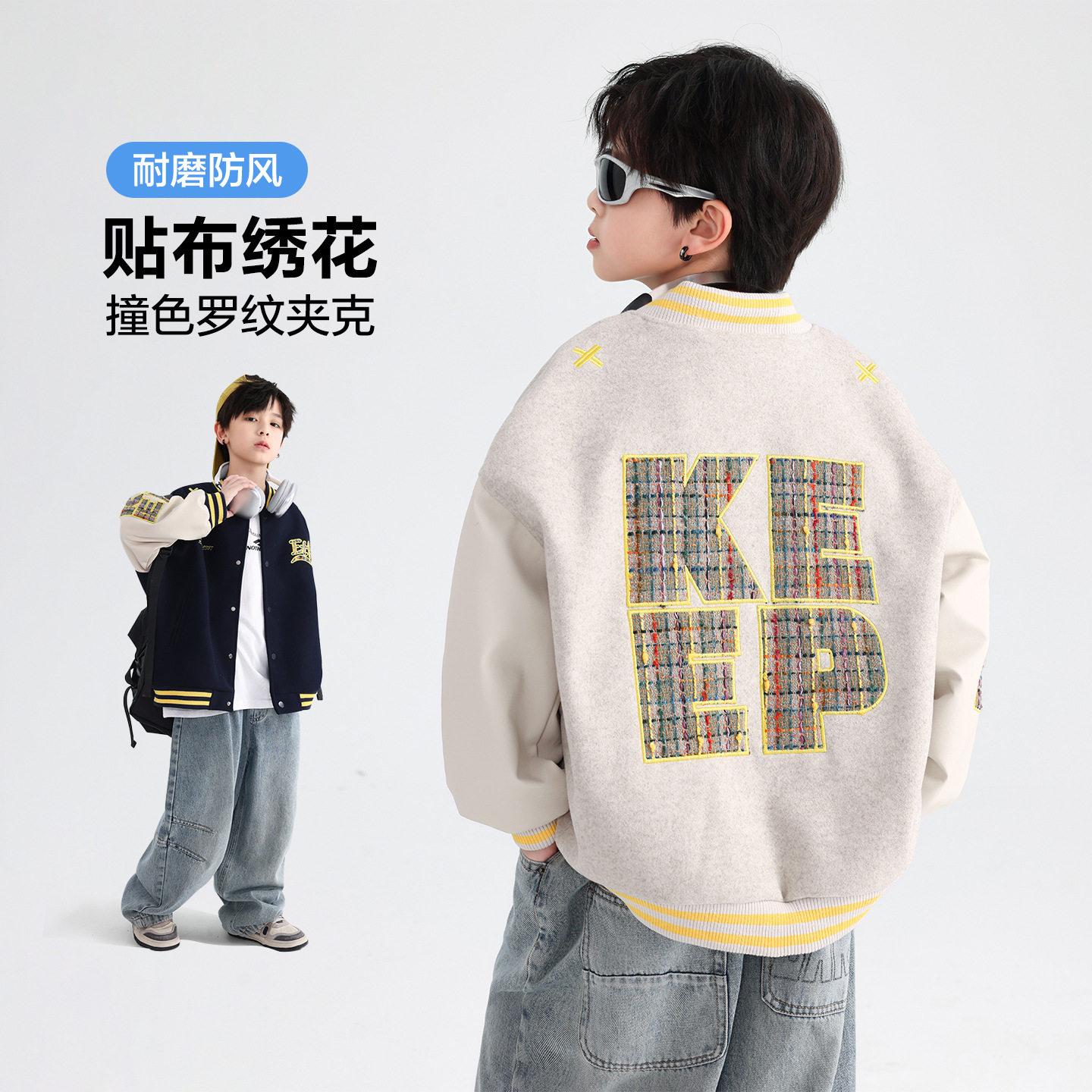 韩版儿童棒球服外套刺绣拼皮保暖秋冬装男大童运动夹克加厚棉服潮