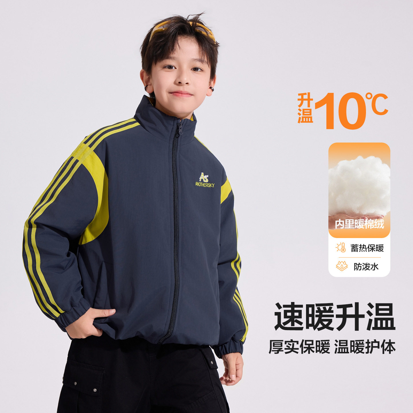 男童加厚立领棉服冬季撞色运动风青少年保暖外套大童三防休闲棉衣