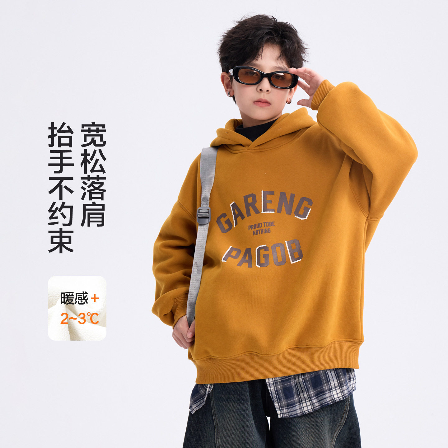 韩版儿童字母印花连帽卫衣男童宽松休闲保暖上衣加绒打底冬装棉质
