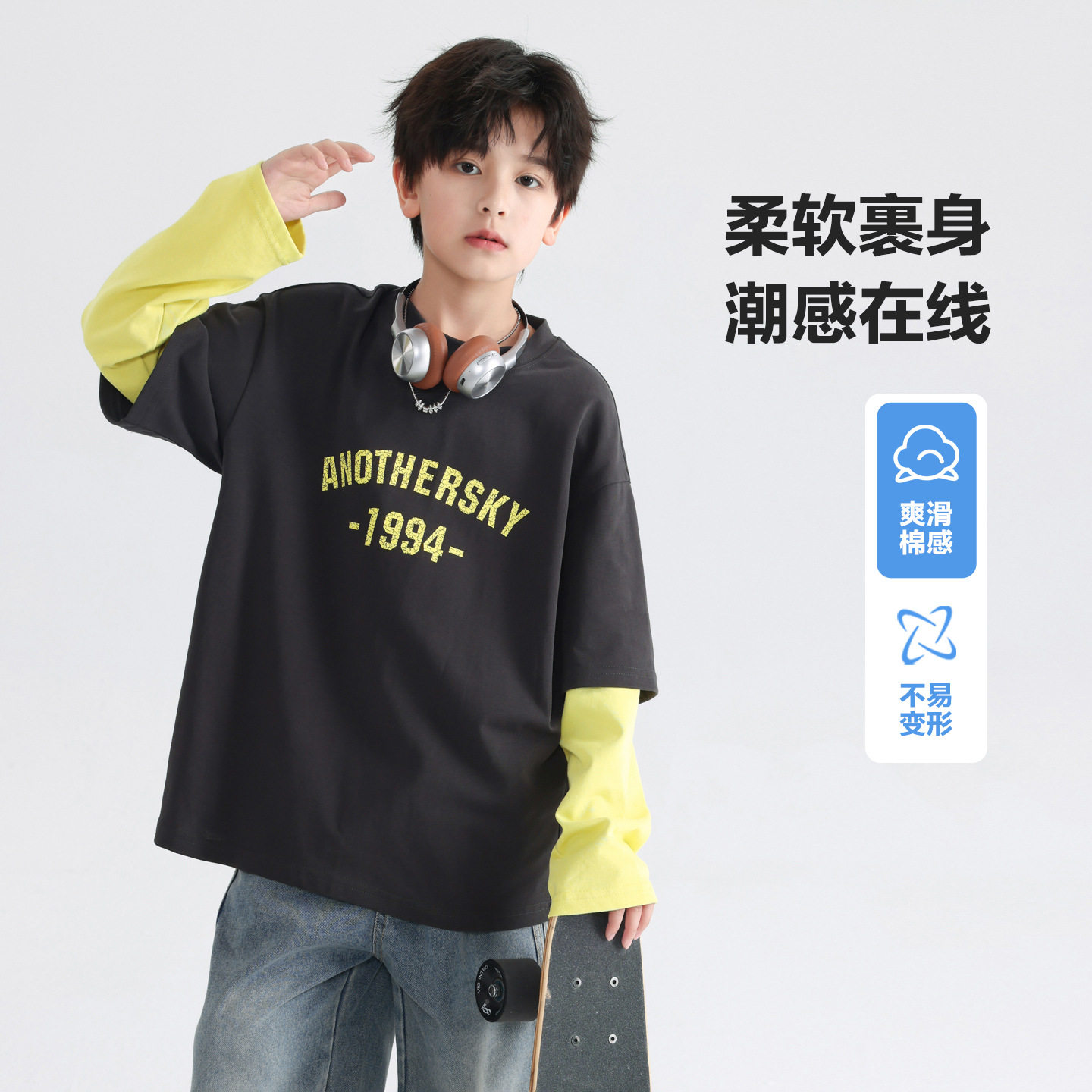 男童春季韩范假两件运动长袖t恤2026新款青少年儿童春装宽松上衣