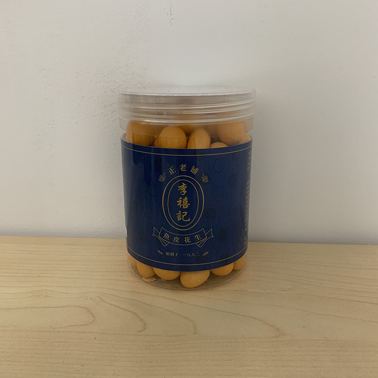 正宗李禧记鱼皮花生豆广东佛山顺德特产休闲零食小吃香脆坚果200g