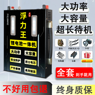 48V新能源锂电池一体机大功率全套逆变升压轻便多功能动力蓄电瓶