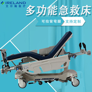 ABS急救急诊手术转运车护理床医院用升降抢救床护理升降床
