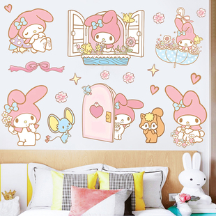 美乐蒂系列动漫墙贴房间装 饰贴画少女心氛围感卧室房间背景墙贴画