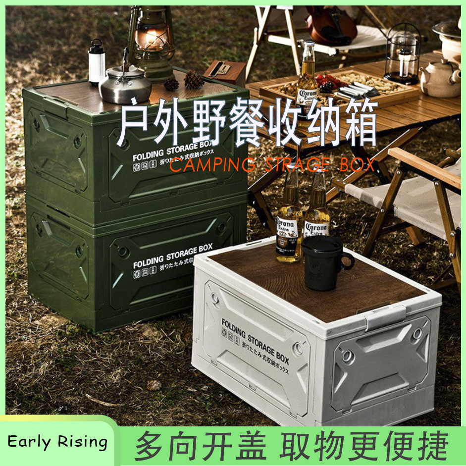 整理箱收纳箱可折叠大容量后备箱