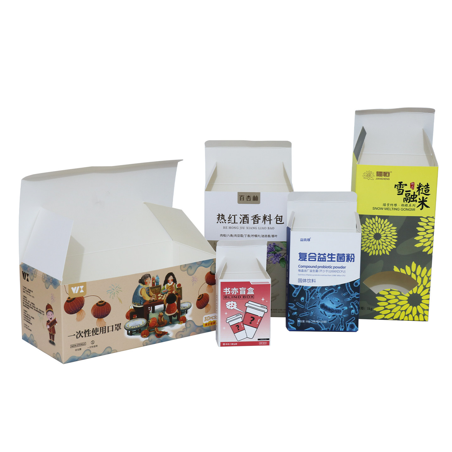 白卡纸盒定制产品包装盒订做抽屉盒盲盒小批量平粘盒天地盖盒印刷