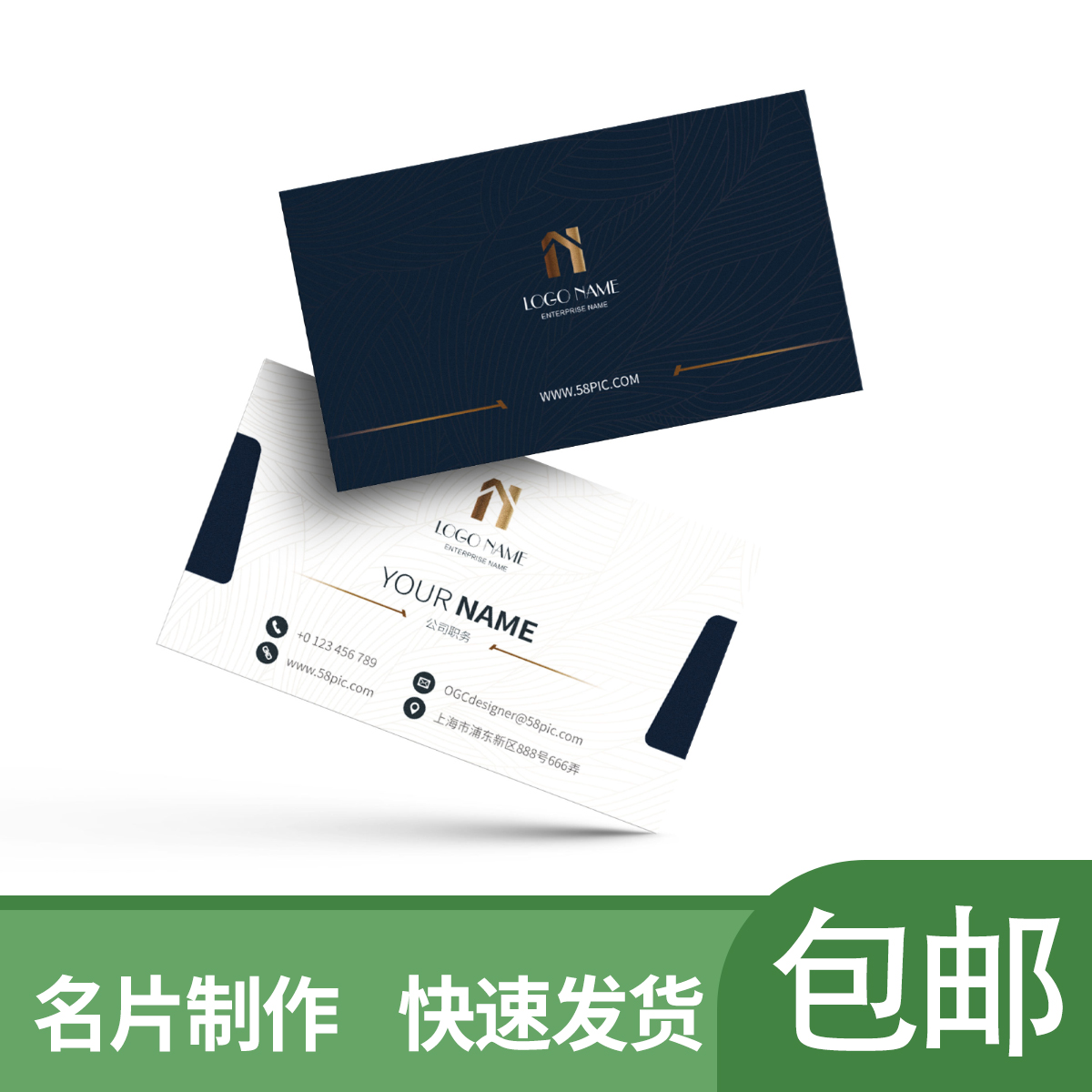 定制打印铜版纸覆膜创意体验卡片