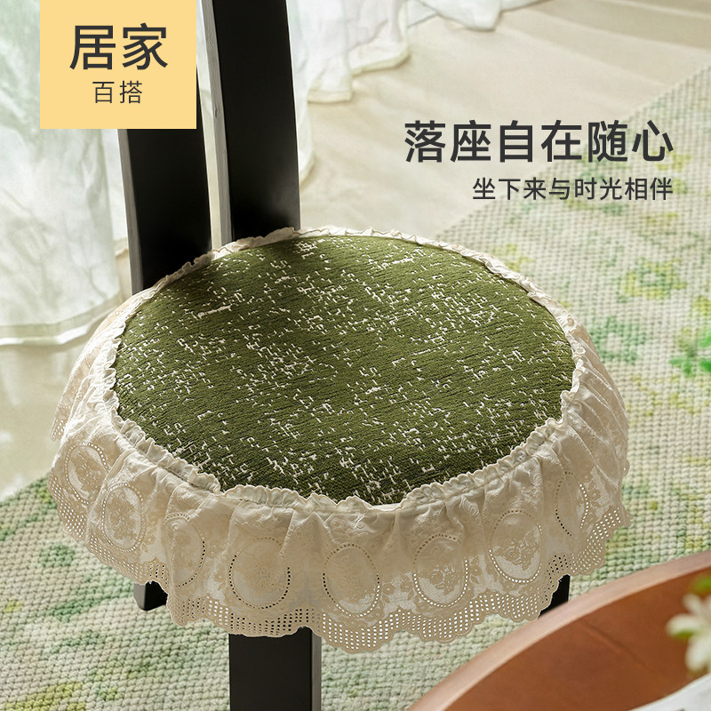 法式中古绿坐垫餐桌椅子垫复古花边民宿钥匙椅座垫化妆凳圆形套