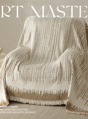 秋冬芝华士头等太空舱防滑芝华仕沙发毯套罩单人沙发盖布垫沙发巾