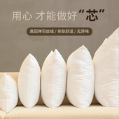 羽丝绒抱枕芯内胆沙发靠枕靠垫芯45 50枕芯定制酒店靠背芯枕