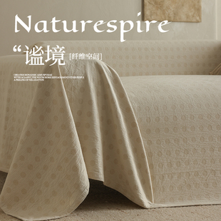 棉麻沙发盖布高端粗布亚麻沙发巾全棉双面三层纱A级全包四季坐垫