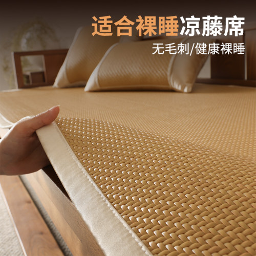 新中式藤席沙发垫实木防滑凉席垫