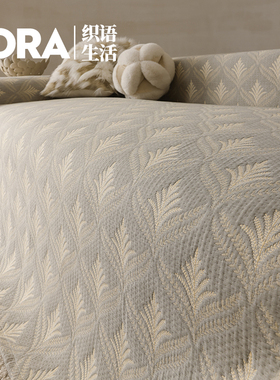 A级全棉沙发盖布巾三层纱纯棉沙发全盖四季通用盖毯办公室午睡毯