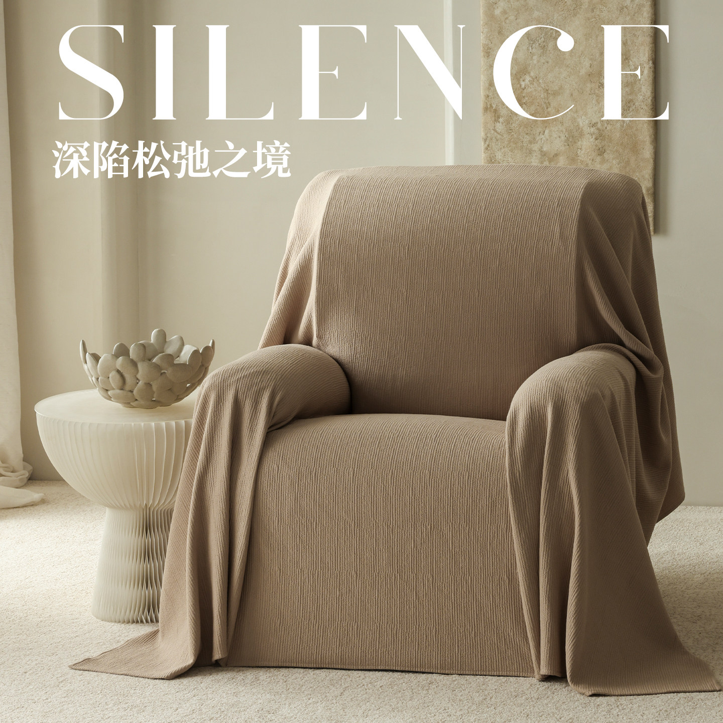 母婴级抑菌纯棉布艺沙发盖布全棉四季通用全包沙发垫套罩全能盖毯,居家布艺,沙发套,淘宝优惠券,粉丝福利购,淘宝优惠卷