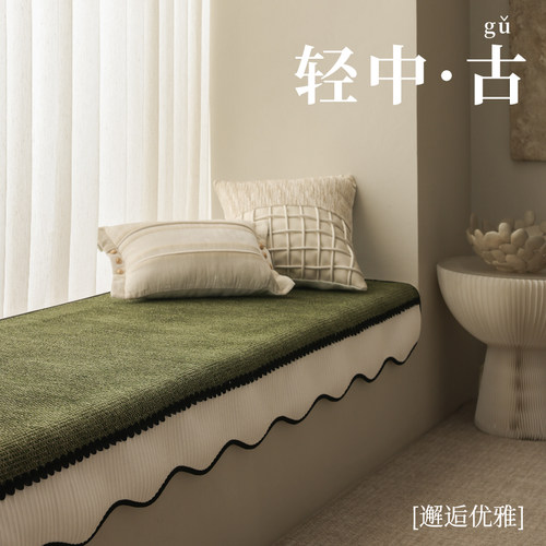 飘窗垫出租屋改造窗台垫遮丑阳台坐垫2026新款防滑定制榻榻米垫子