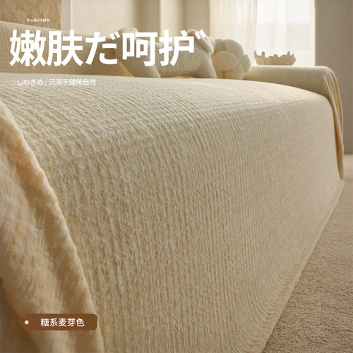母婴秋冬抗静电保暖沙发套全包笠